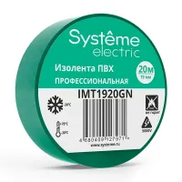 Изолента ПВХ 19мм х 20м толщина 0,13мм зеленая Systeme Electric