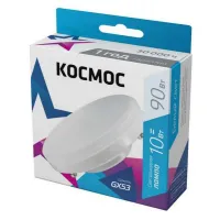 Лампа светодиодная Космос GX53 10Вт GX53 4500К, Lksm_LED10wGX5345C