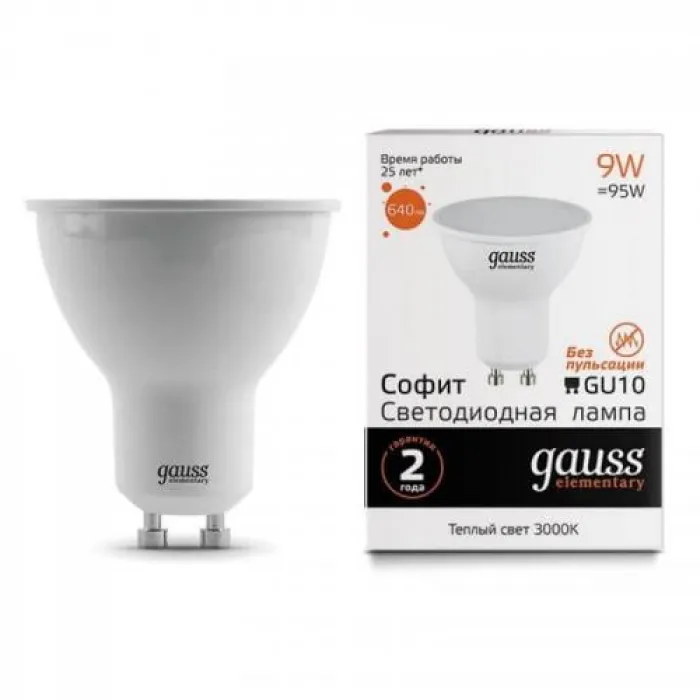 Gauss led elementary mr16 gu10