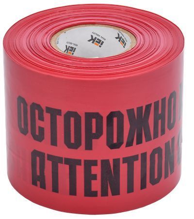 Лента сигнальная ЛСЭ-150 'Осторожно кабель' (150мм-200мкм) 100м