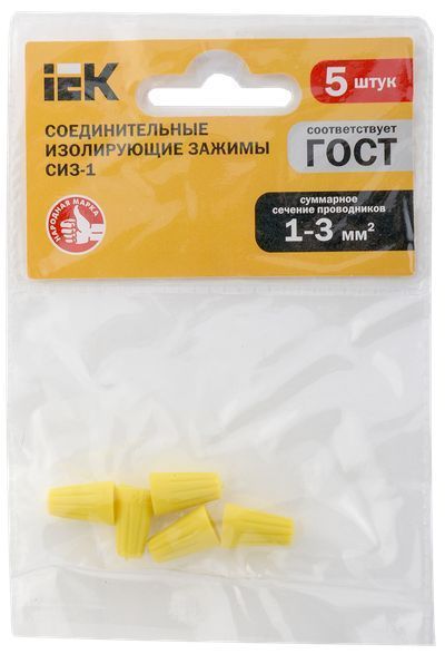 СИЗ-1 1,0-3,0 желтый (5 шт) ИЭК