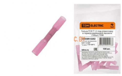 Изображение загружено из каталога картинок. //***VAD***//