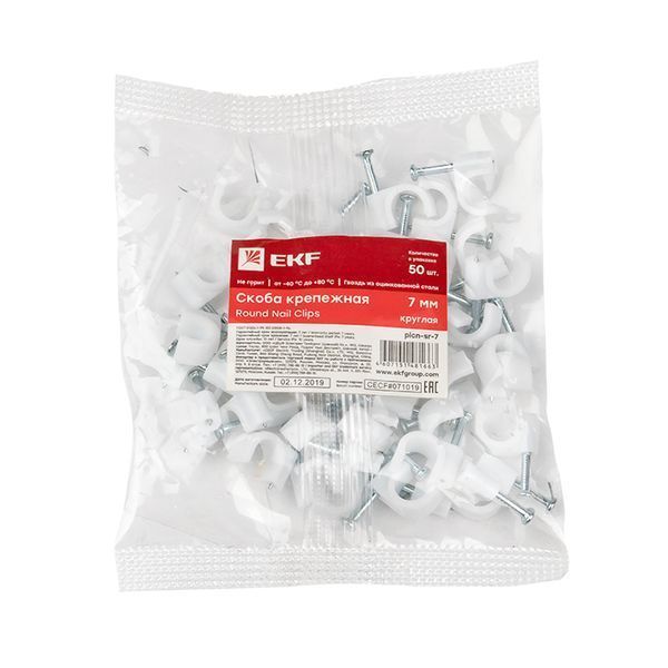 Скоба крепежная круглая (7мм.) (50шт.) EKF PROxima