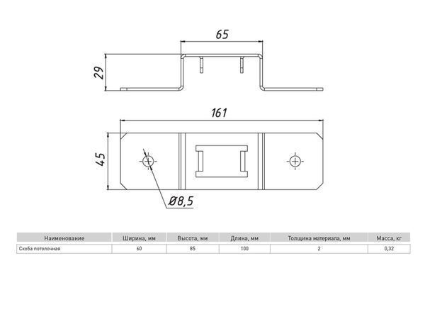 Скоба кабельная К1157 (2 мм) EKF