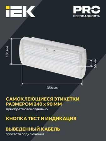 IEK ДПА 5032-3 постоянный 10-24/220В 259х100х47 IP20 3ч постоянный