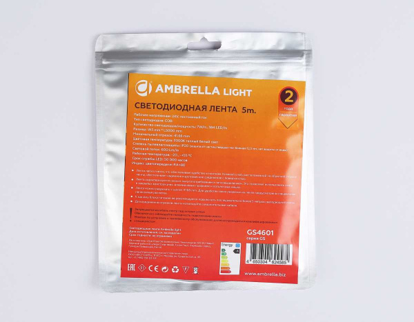 Светодиодная лента Ambrella Light GS4601 COB 384Led/ 7W m/ 24V IP20 3000K/ 5m*3mm*2mm (2 конт.) GS4601