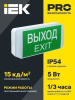IEK ДПА 5031-3, 356х75х64 IP20 3 ч, Постоян./комбинированное действие 24 м