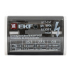 Шина нул. 2х 7 100А в корпусе EKF
