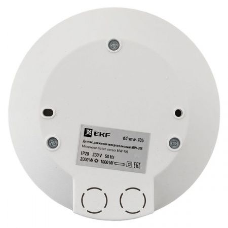 Микроволновый датчик движения бел. 2000Вт 360гр. до 10м IP20 MW-705 EKF PROxima