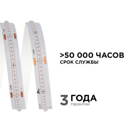 Светодиодная лента Apeyron 14W/m 512LED/m COB синий 5M 217ОО