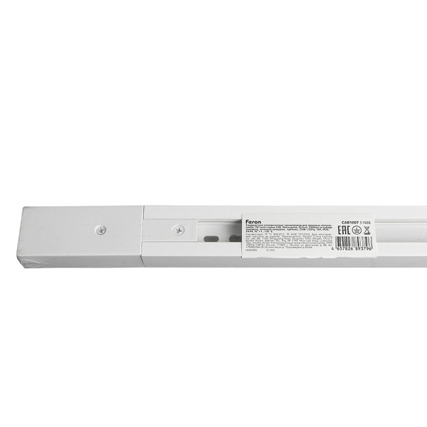 Шинопровод Feron CAB1007 51888
