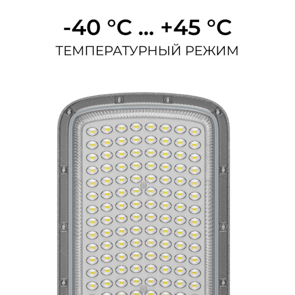 Уличный консольный светодиодный светильник OGM O29-02