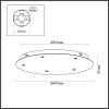 Потолочная база 5X Odeon Light Pendant Base для линии Ovali, Kerama, Cocoon 5054/KB
