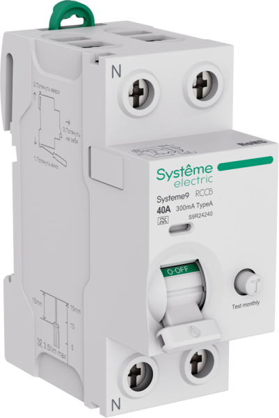 УЗО 2П  40A 300мА Systeme9 ВДТ 230В тип А Systeme Electric