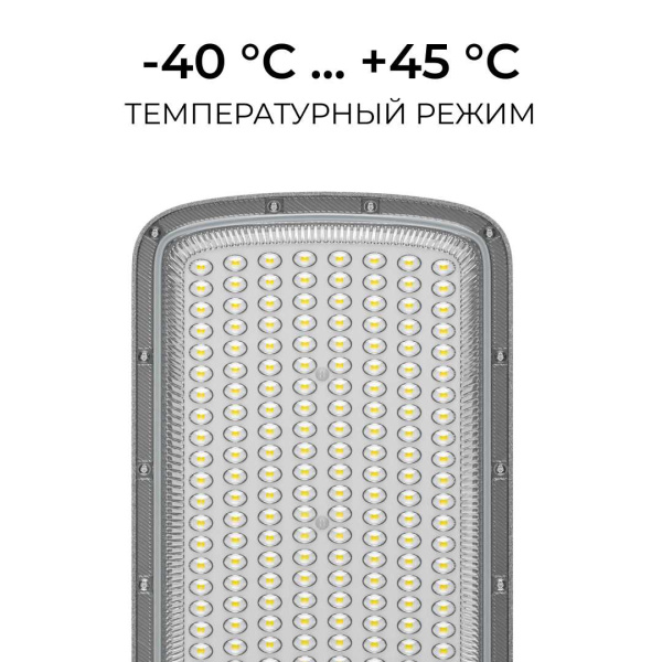 Уличный консольный светодиодный светильник OGM O29-03