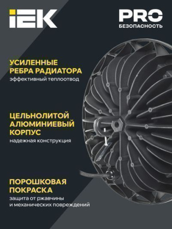 IEK ДСП 4003 150Вт 4000К IP65 алюминий
