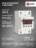 Реле напряжения с дисплеем MRV 63A EKF PROxima