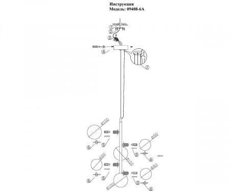 Подвесная люстра Kink Light Иона 09408-6A,19