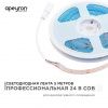 Светодиодная лента Apeyron 14W/m 512LED/m COB фиолетовый 5M 216ОО