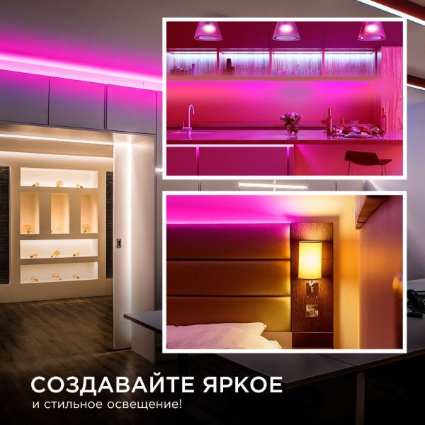 Светодиодная лента Apeyron 14W/m 512LED/m COB розовый 5M 215ОО