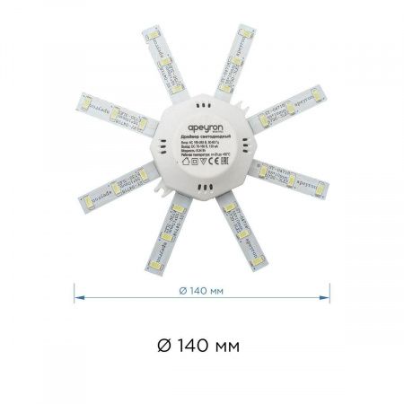 Светодиодный модуль Apeyron Звездочка 12-16
