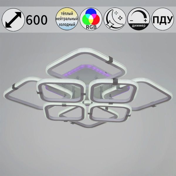 Потолочная светодиодная люстра Reluce 06321-3.3-4+4A WH+CR (RGB)