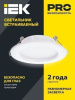 IEK 12Вт  4000К 860Лм 145х32 отв110  круг белый IP20 /LED ДВО 1613