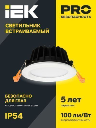 IEK 24Вт 4000K 2500Лм d190 мм внутр175 мм круг белый  IP54 /ДВО 1821 PRO