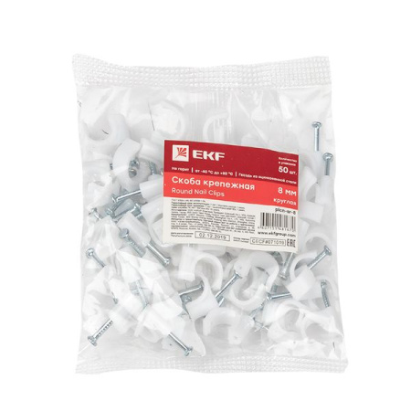 Скоба крепежная  d8 (50шт в уп-ке) круглая пластиковая EKF