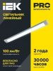 Светильник светодиодный линейный ДБО 5002 36Вт 4000К IP20 1200мм металл IEK