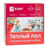 Теплый пол (нагревательный кабель) 375Вт 27 м 2,5 м2 EKF