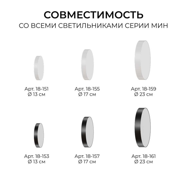 Кронштейн телескопический Apeyron для подвесного монтажа светильников, серия МИН 06-207