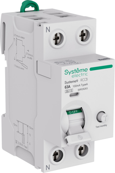 УЗО 2П  63A 100мА Systeme9 ВДТ 230В тип A-S Systeme Electric