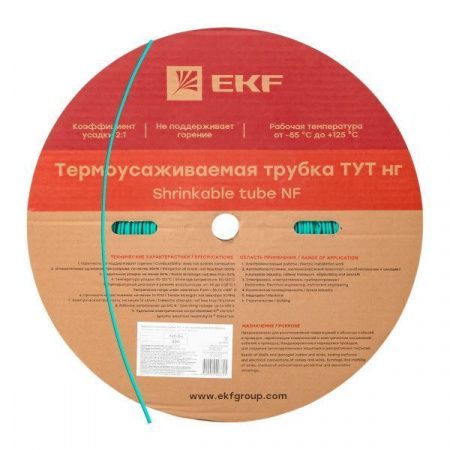 Термоусаживаемая трубка ТУТ нг 2/1 зелёная рулон EKF PROxima